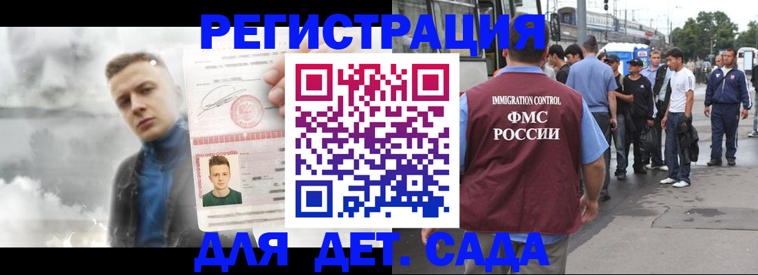 прописка регистрация в Приозерске